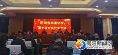 湘窖酒业牵手湖南省举重协会助力2020东京奥运会夺冠之战