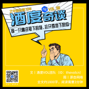 李华：我国第一个葡萄酒博士
