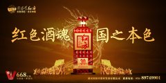 湖南省酒业协会与湖南浏阳河酒业发展有限公司开展交流座谈