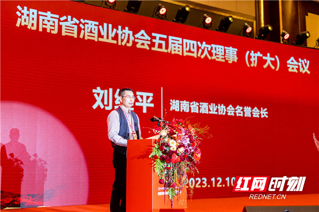 湖南酒业30年丨市场洗牌加速 湖南白酒产业迎来高质量发展机遇
