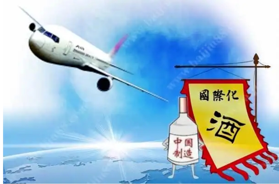 龙吟风云 | 白酒国际化：虽任重道远，但势在必行