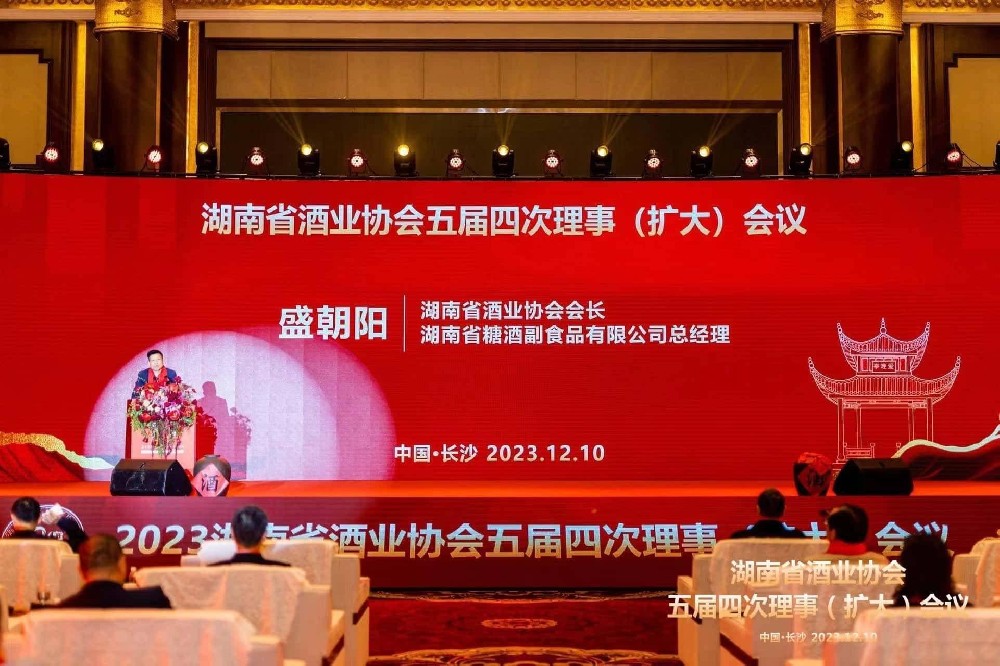 在30周年主题活动中,看见酒业生生不息的根脉与力量